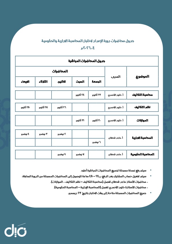 Brochure